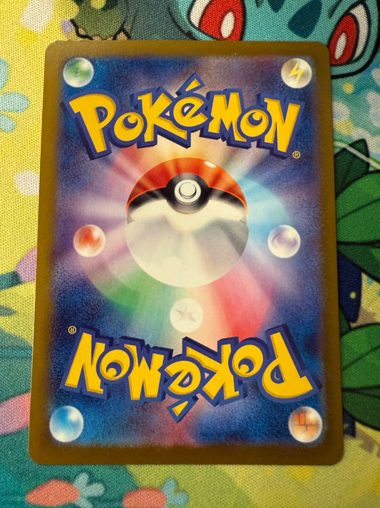 Beautifly #194 Pokemon Japanese Mega Dream Ex