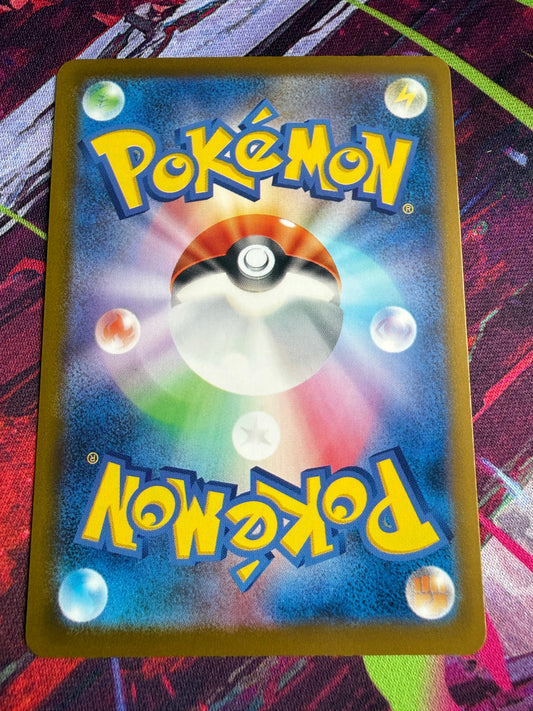 Zekrom Ex #51 Pokemon Japanese Mega Dream Ex