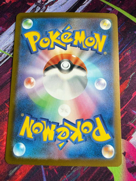 Teal Mask Ogerpon Ex #17 Pokemon Japanese Mega Dream Ex