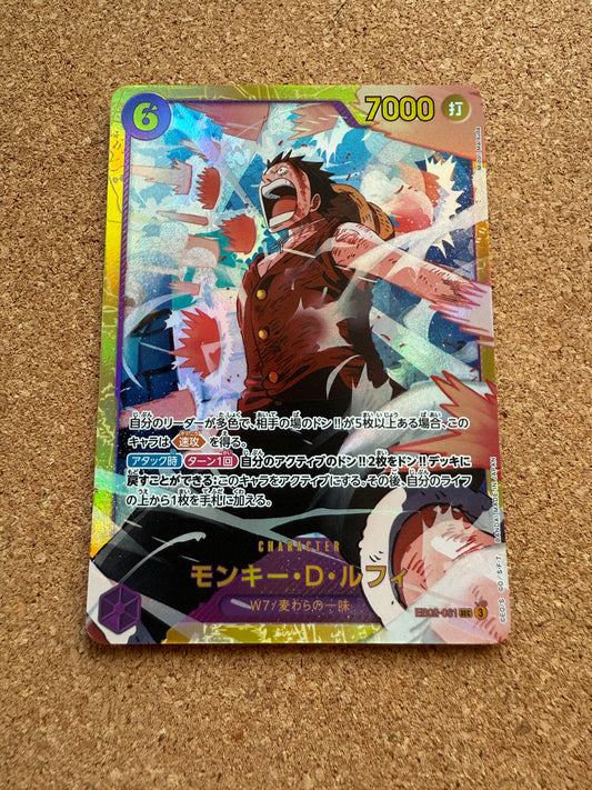 Monkey D Luffy EB02-061 | One Piece | Japanese