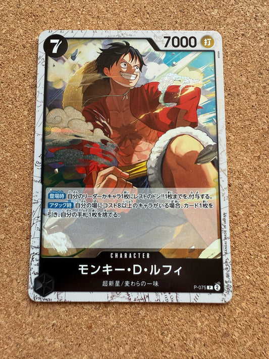 Monkey D. Luffy P-075 FOIL Detail | THE BEST vol.2 | One Piece | Japanese