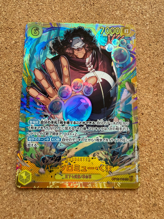 Kuma Bartholomew OP12-119 | One Piece Japanese | Legacy Of The Master