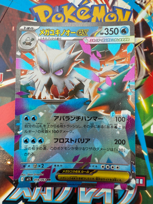 Mega Abomasnow EX #18 | Pokemon Card Japanese | Mega Symphonia