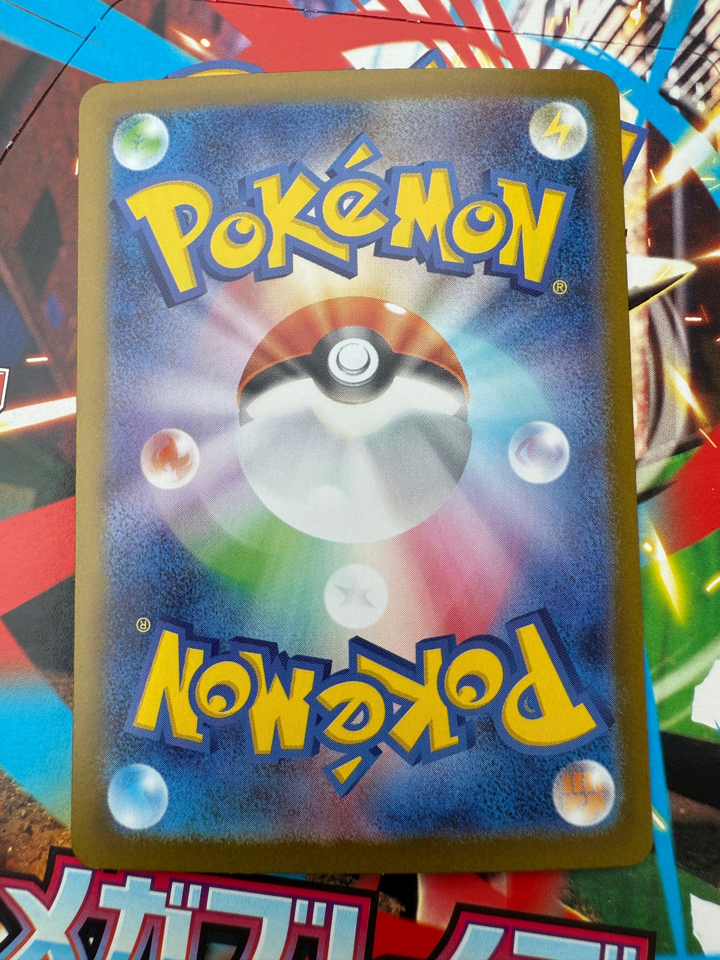Lunatone #26 Holo | Pokemon Card Japanese | Mega Brave