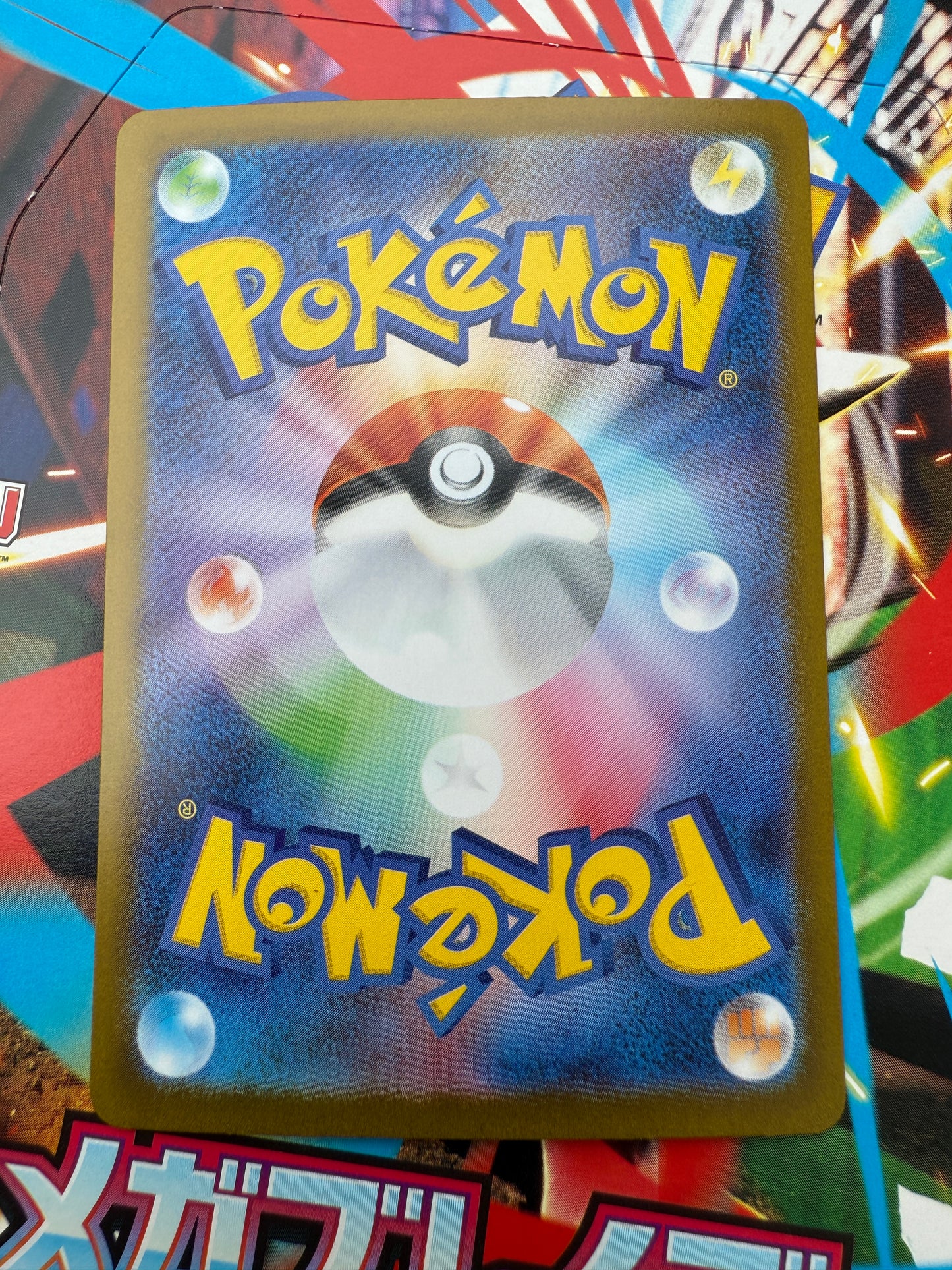 Hariyama #25 Holo | Pokemon Card Japanese | Mega Brave