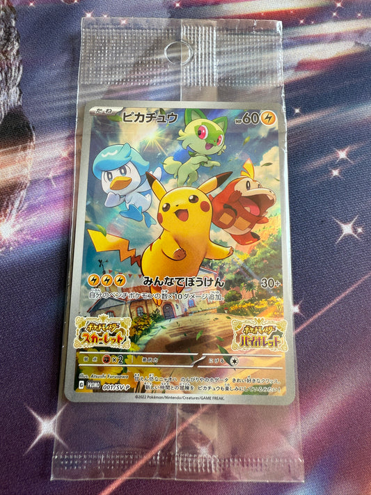 Pikachu 001/SV-P | Nintendo Switch Game Promo | Japanese