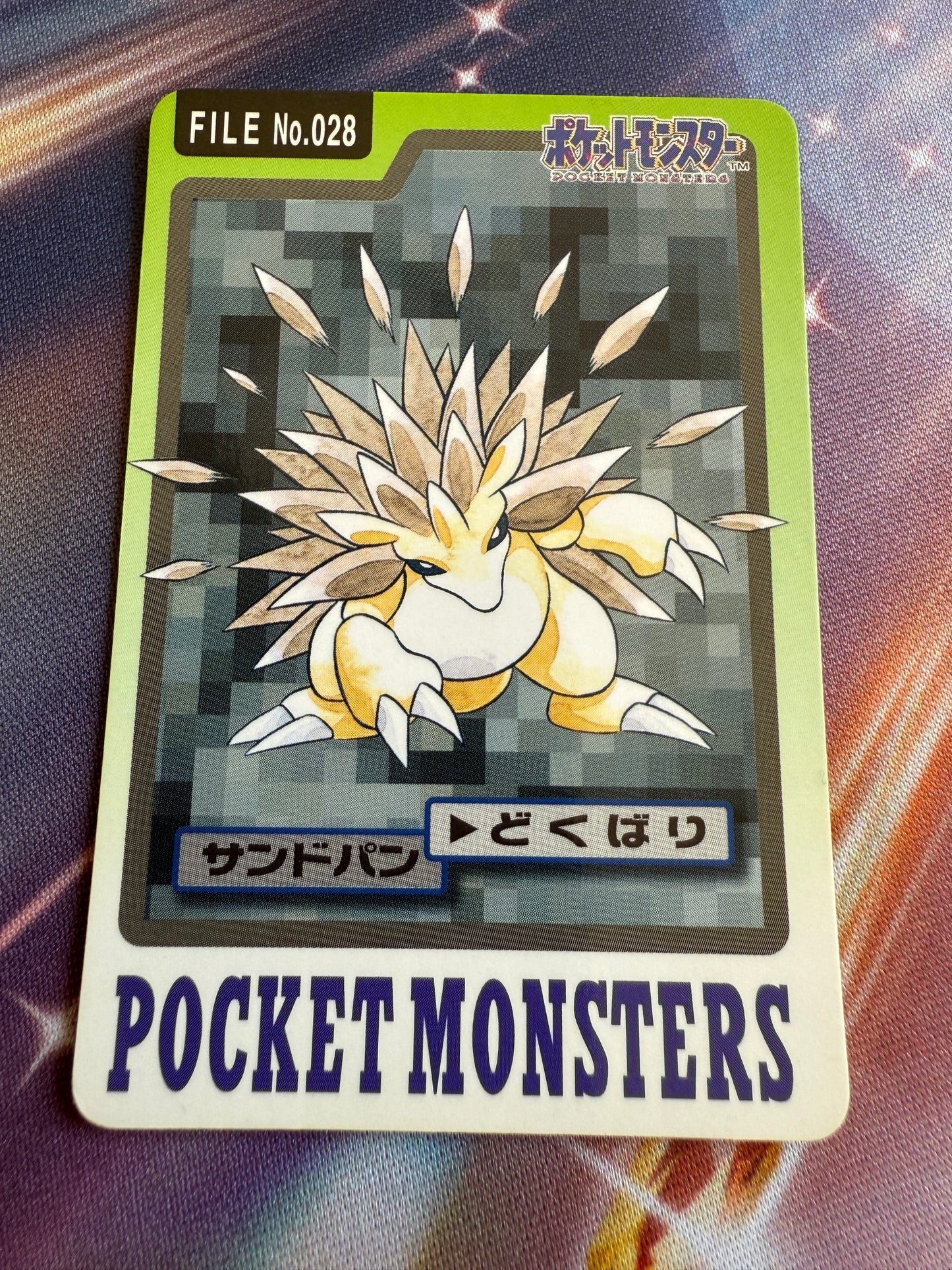 Sandslash #28 | Pokemon Japanese 1997 Carddass