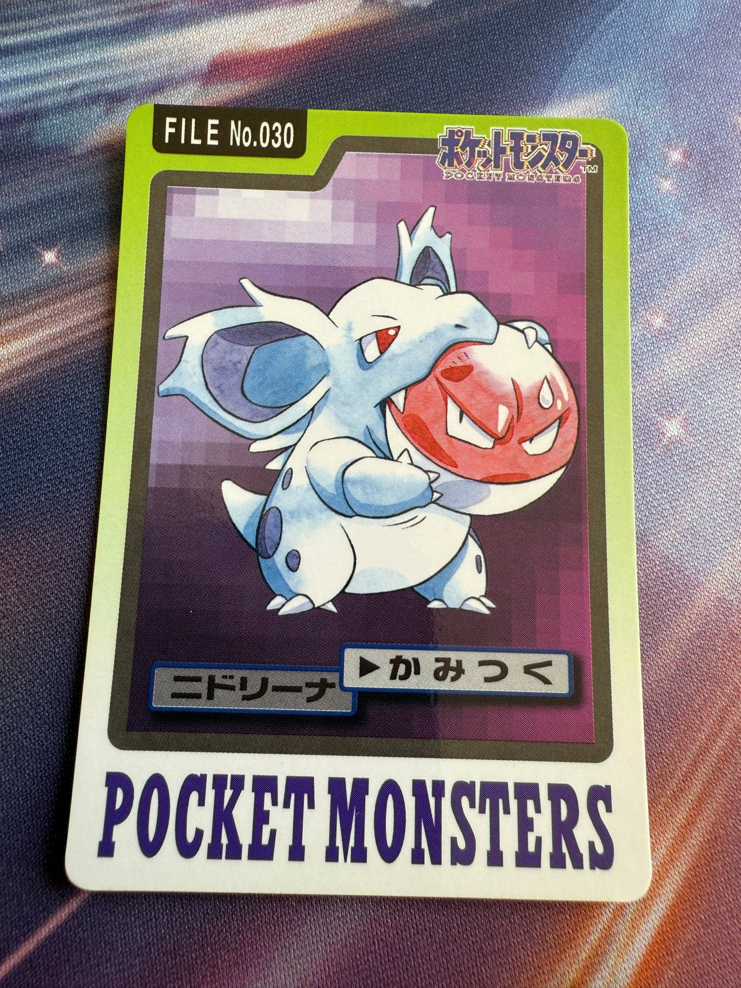 Nidorina #30 | Pokemon Japanese 1997 Carddass