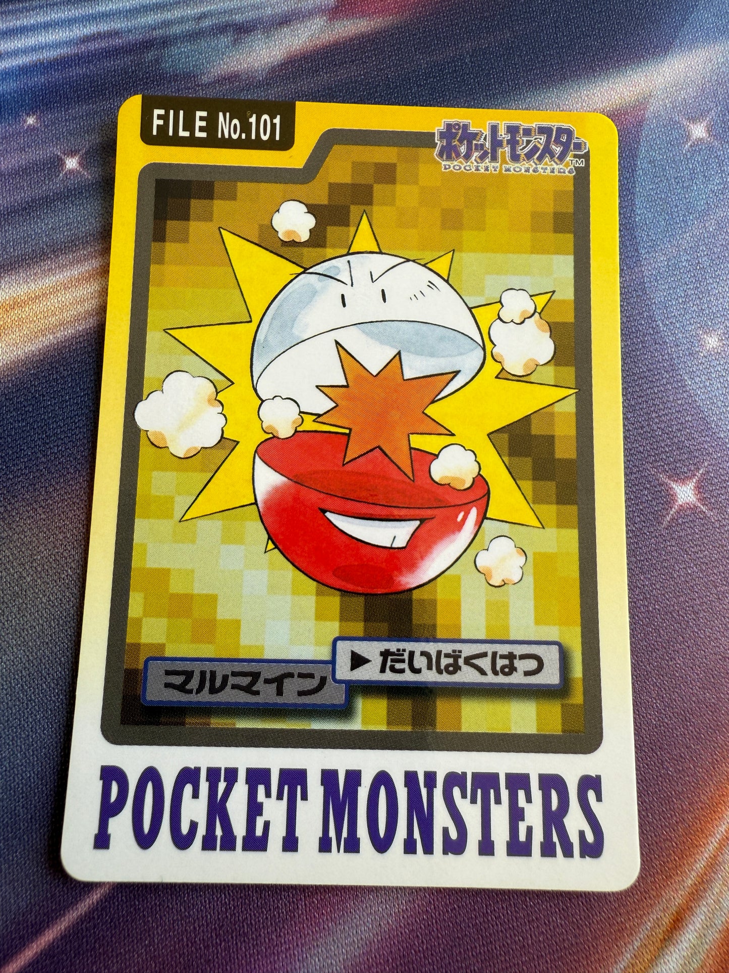 Electrode #101 | Pokemon Japanese 1997 Carddass