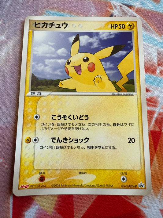 Pikachu Meiji No.057/ADV-P Rare Nintendo | Japanese | Promo Card