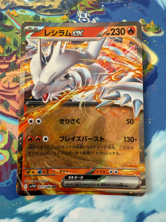 Reshiram Ex #17 Pokemon Japanese White Flare