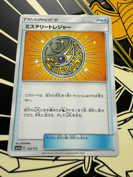 Mysterious Treasure #135 Pokemon Japanese Tag All Stars