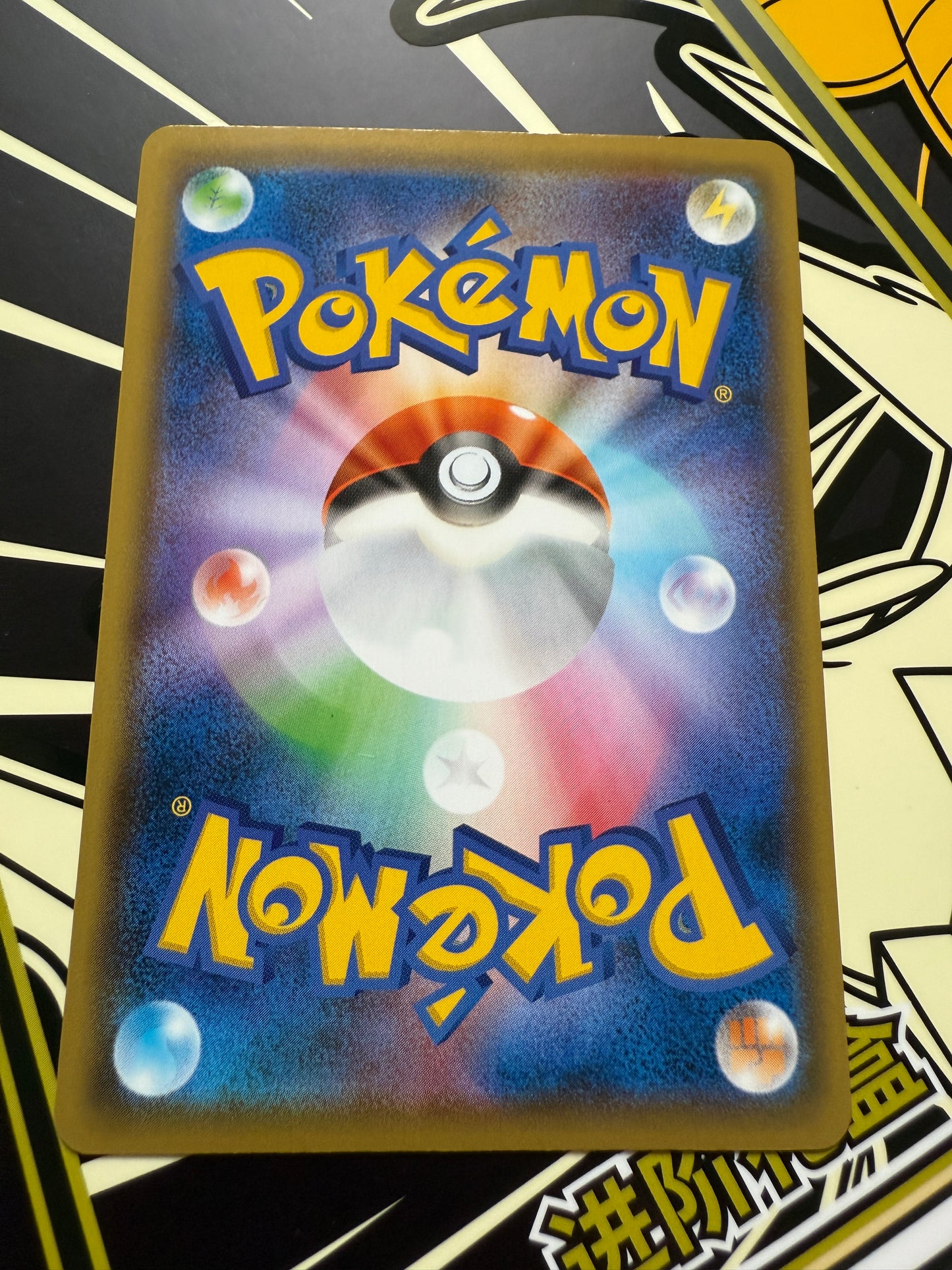 Mysterious Treasure #135 Pokemon Japanese Tag All Stars