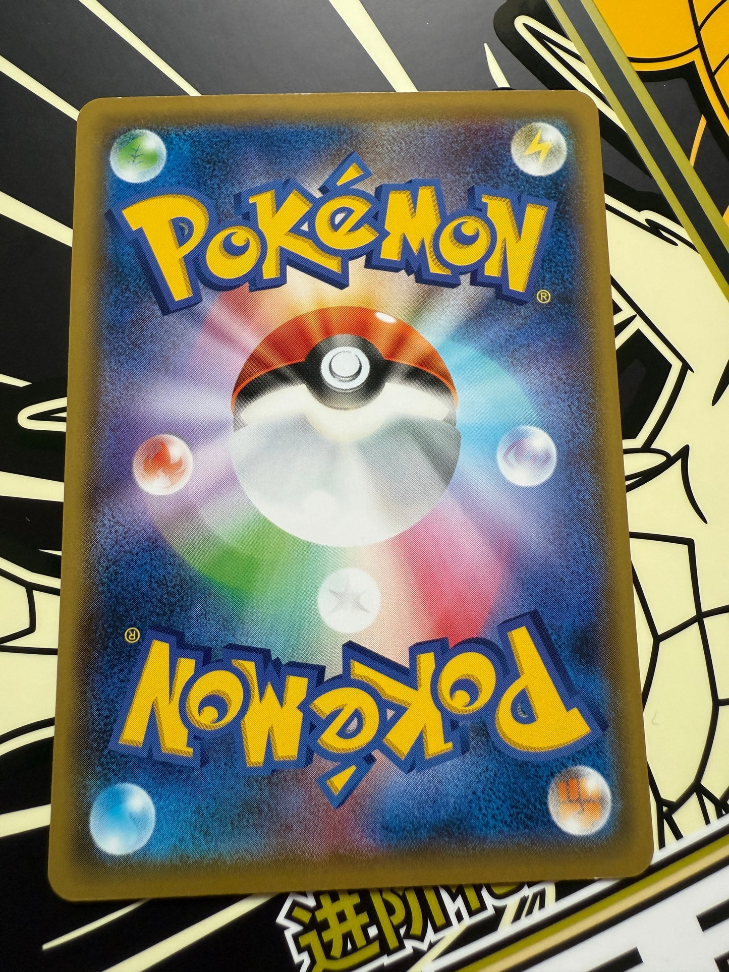 Squirtle #29 Pokemon Japanese Tag All Stars