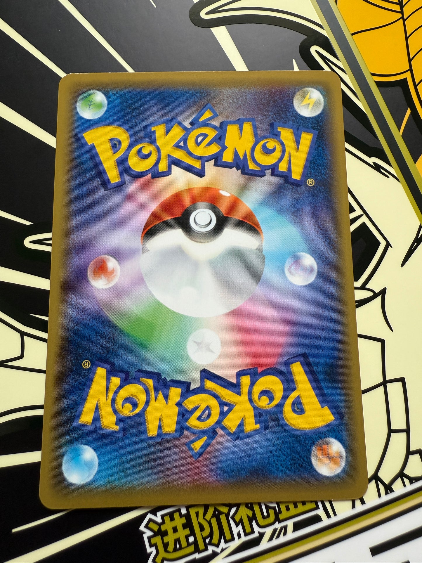 Flareon #19 Pokemon Japanese Tag All Stars
