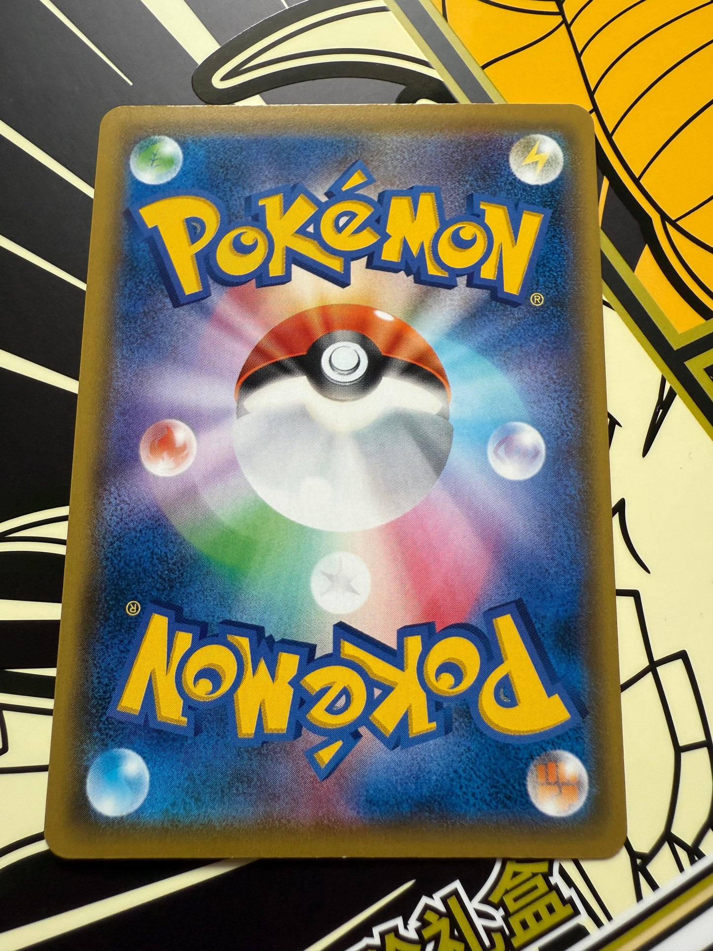 Fairy Energy #FAI Pokemon Japanese Tag All Stars