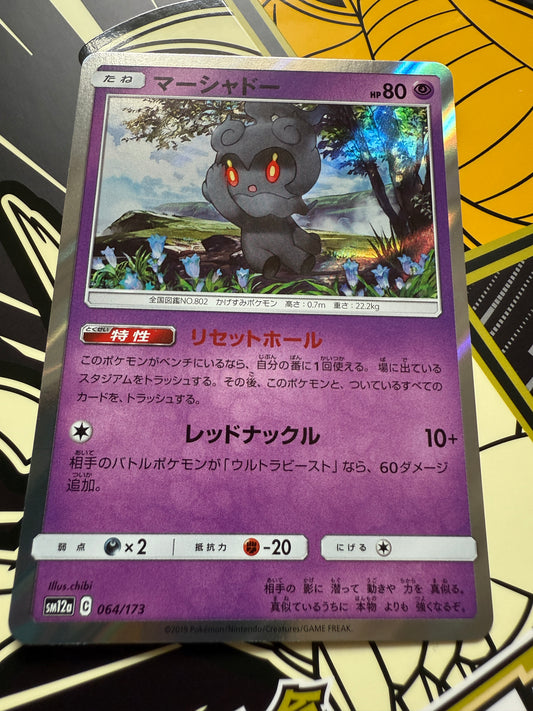 Marshadow #64 Pokemon Japanese Tag All Stars