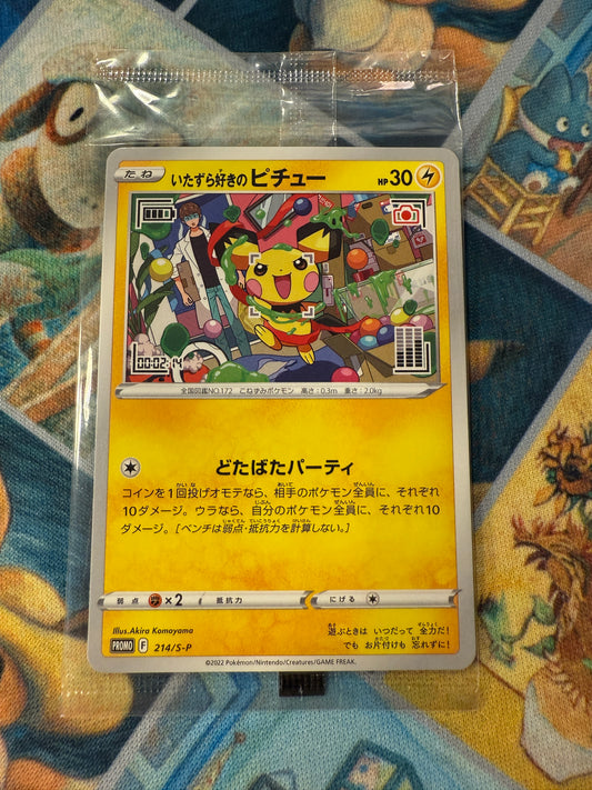 Mischievous Pichu 214/S-P | Japanese | Promo