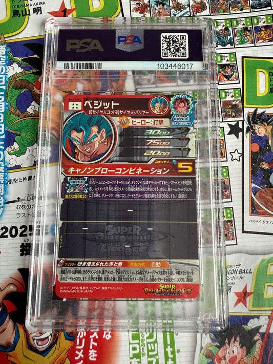 Vegito | Super Dragon Ball Heroes Card | BM6-SEC2 | PSA 10