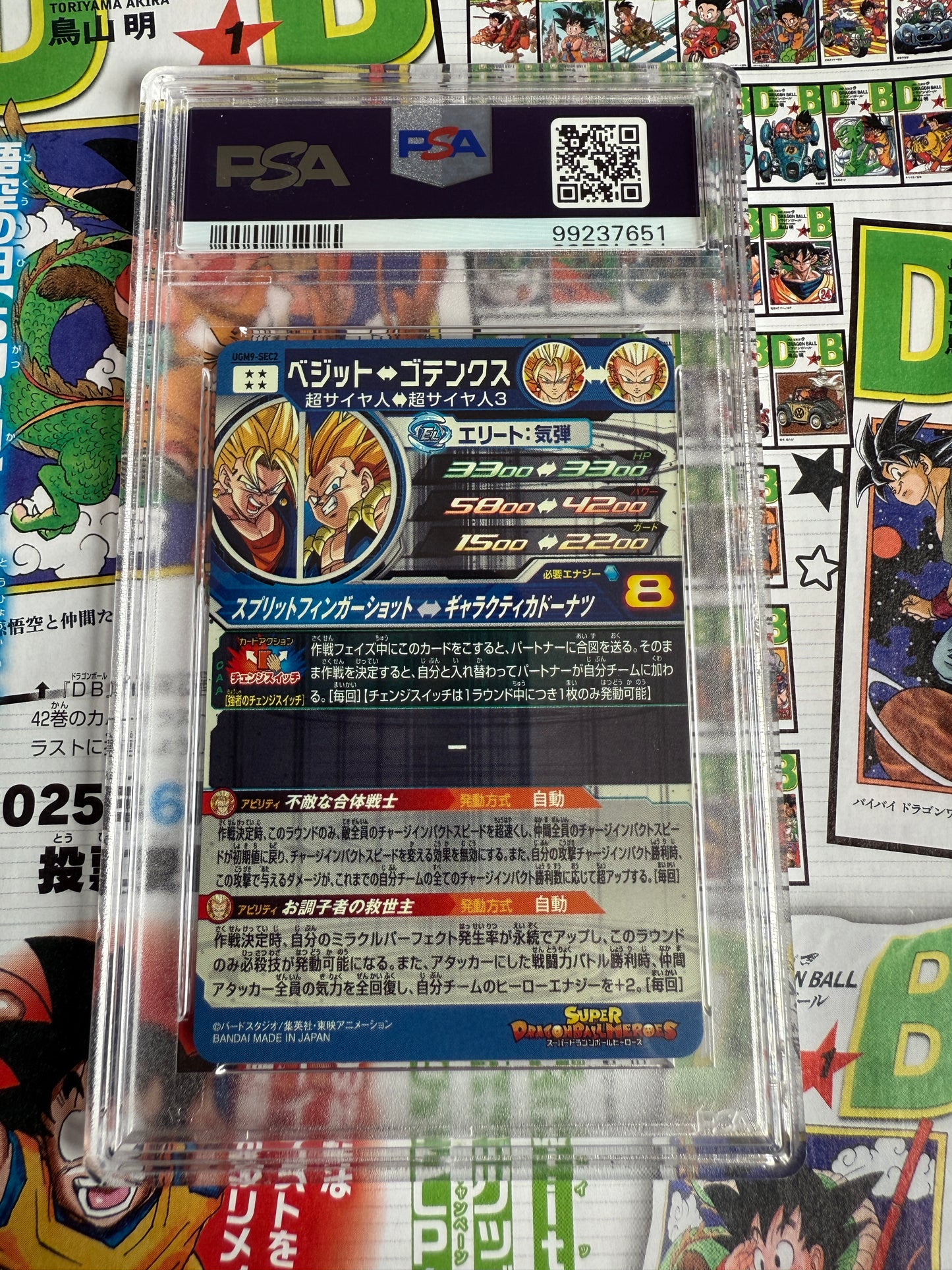 GOTENKS/VEGITO Super Dragon Ball Heroes | UGM9-SECRET | PSA 10