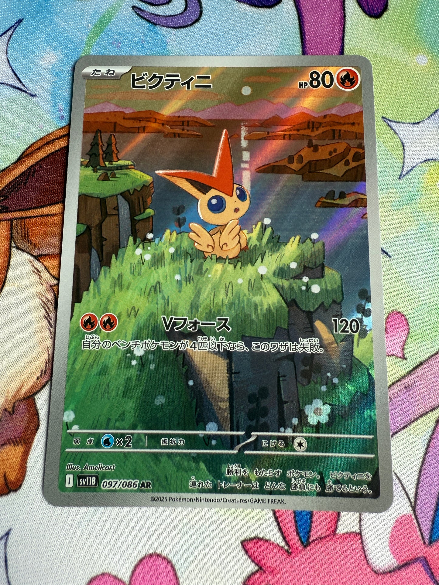 Victini #97 | Black Bolt Japanese | Sv11B