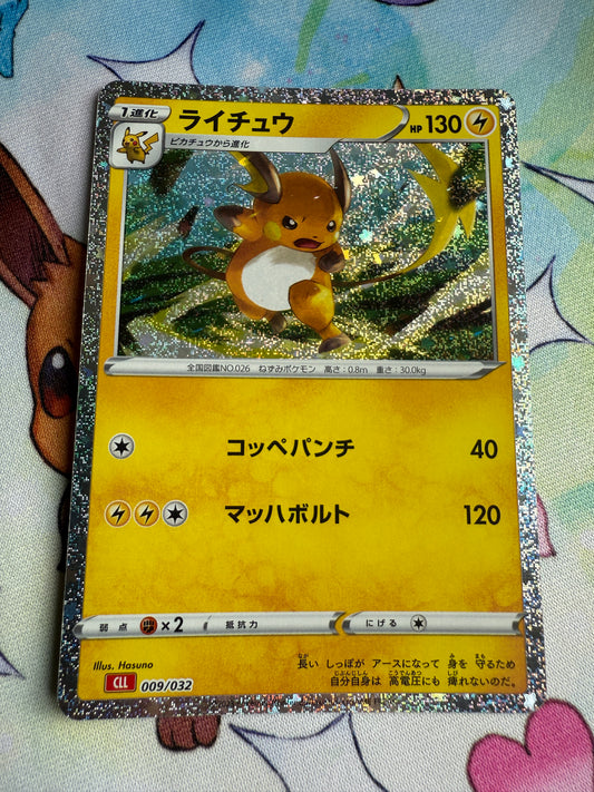 Raichu #9 | Pokemon Japanese | Classic: Charizard