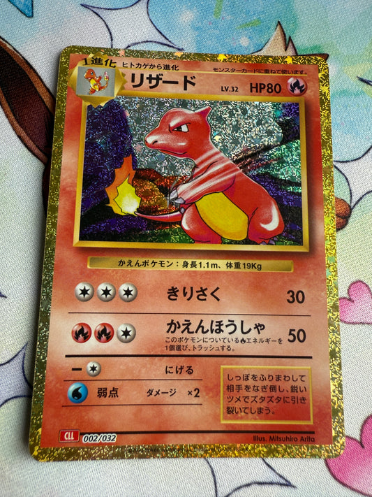 Charmeleon #2 | Pokemon Japanese | Classic: Charizard