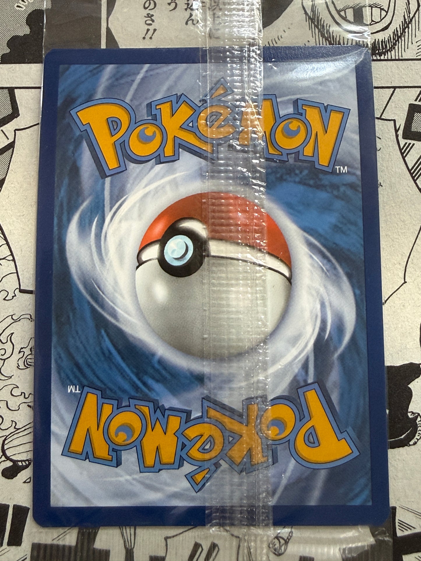 Pecharunt #129 | Pokemon Promo | SEALED