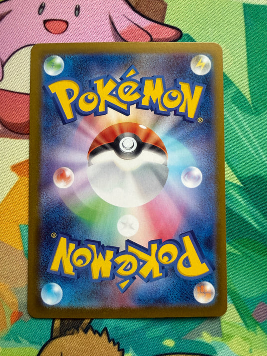 Mega Zygarde Ex #113 Pokemon Japanese Nihil Zero