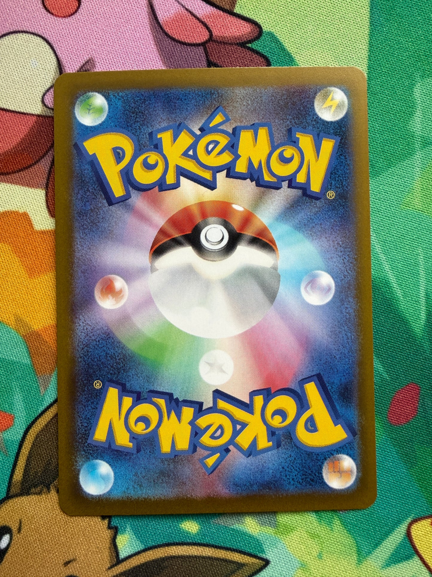 Forest Of Vitality #109 Pokemon Japanese Nihil Zero