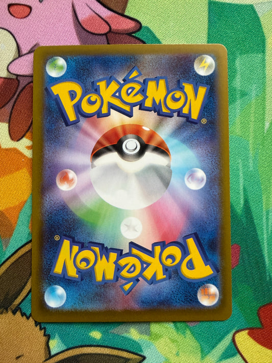 Poke Pad #103 Pokemon Japanese Nihil Zero