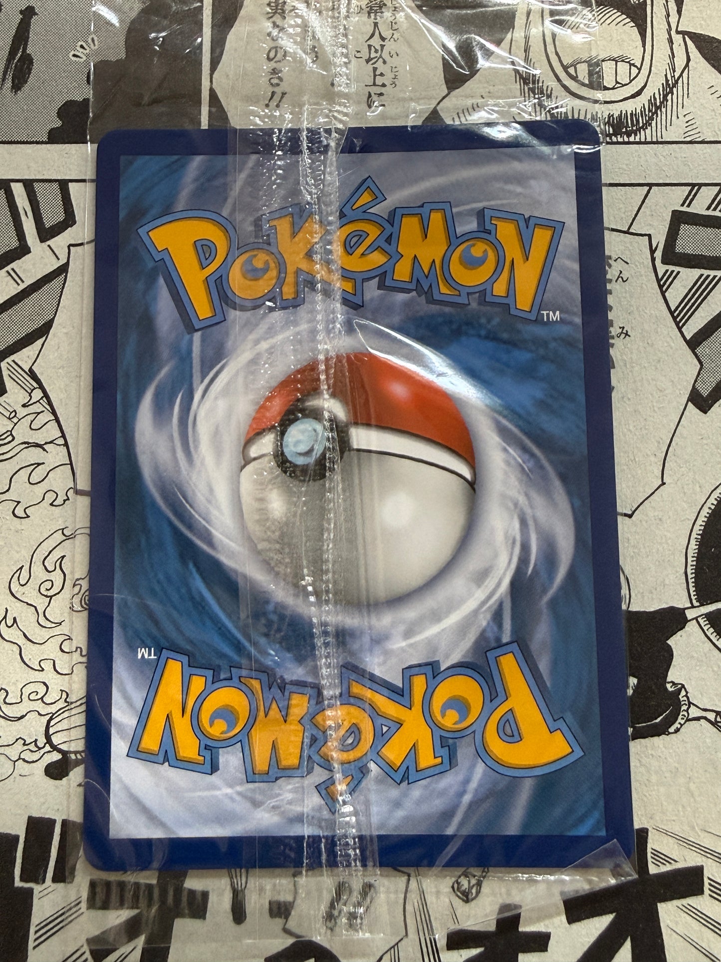 Charizard V #SWSH050 | Pokemon Promo | Sealed
