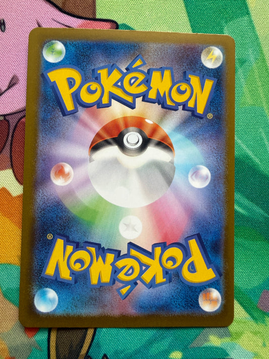 Jacinthe #108 Pokemon Japanese Nihil Zero