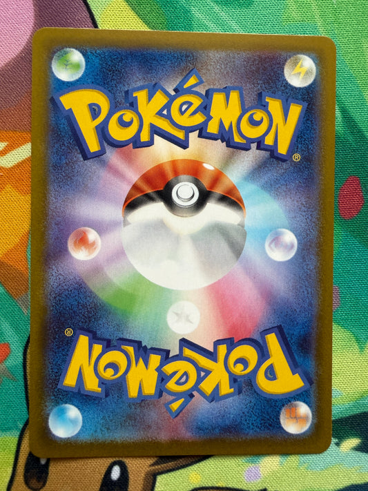 Clefairy #86 Pokemon Japanese Nihil Zero