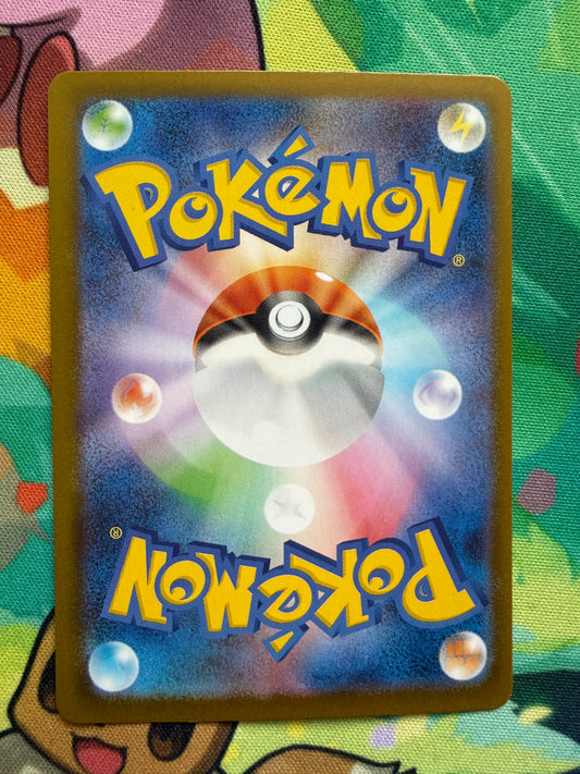 Drapion #90 Pokemon Japanese Nihil Zero