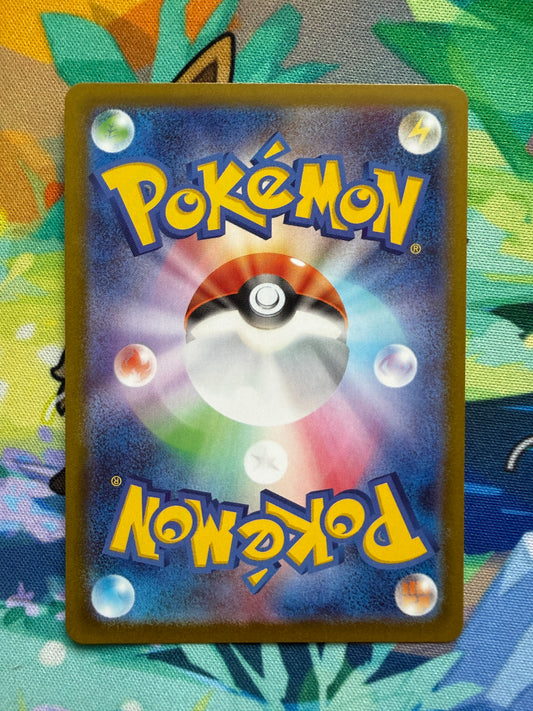 Doublade #91 Pokemon Japanese Nihil Zero