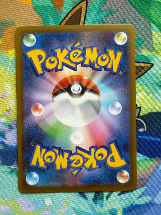 Rowlet #82 Pokemon Japanese Nihil Zero