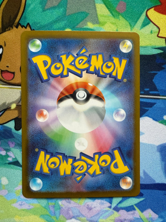 Dedenne #85 Pokemon Japanese Nihil Zero