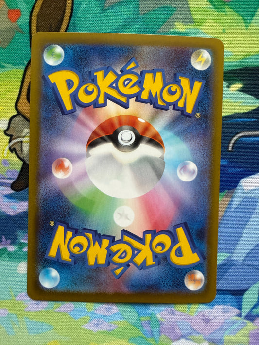 Mega Starmie Ex #21 Pokemon Japanese Nihil Zero