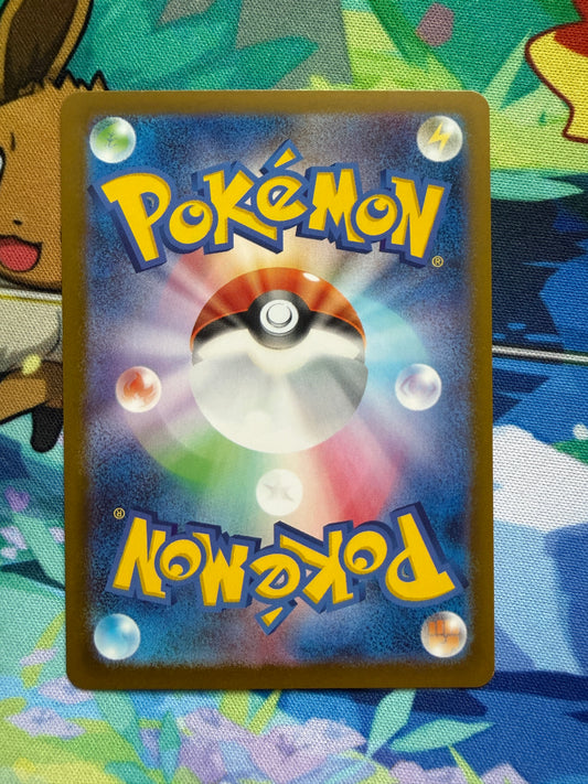 Yveltal Ex #52 Pokemon Japanese Nihil Zero