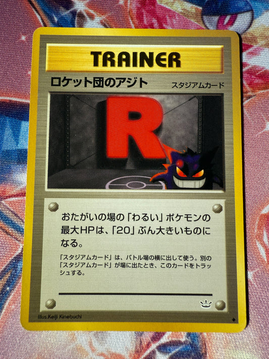 Rocket's Hideout Pokemon Japanese Awakening Legends