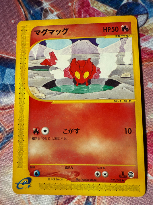 Slugma #20 Pokemon Japanese Mysterious Mountains | E-series