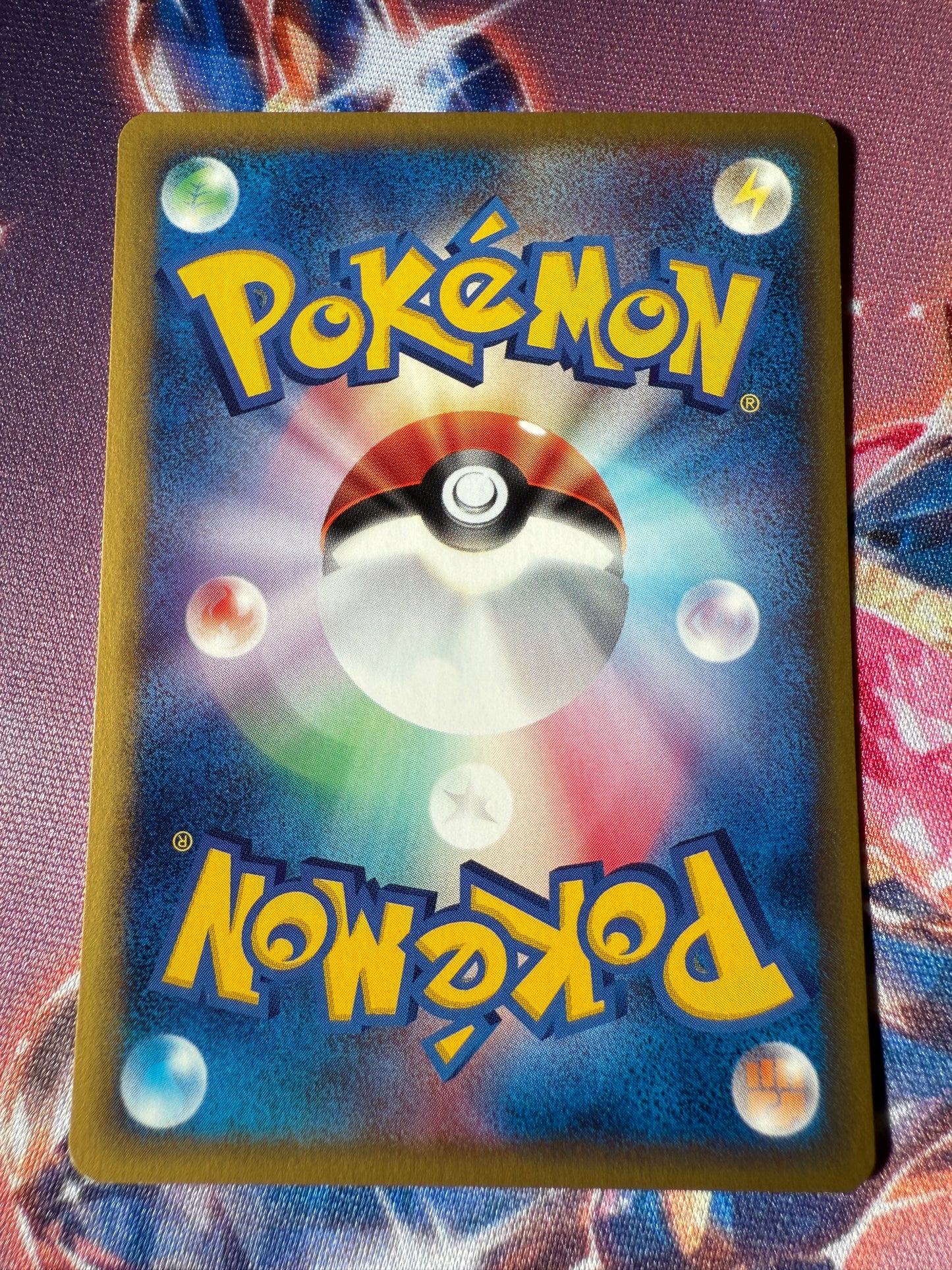 Poliwag #8 Pokemon Japanese Expedition Expansion Pack