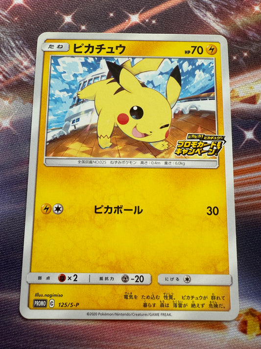 Pikachu #125/S-P | Pokemon Japanese Promo