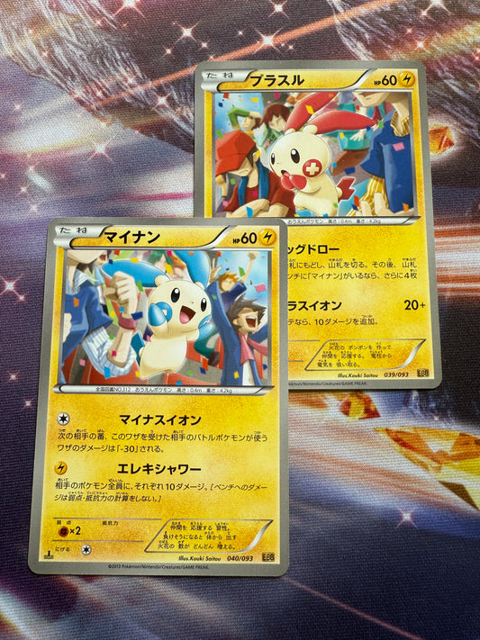 Minun #40 & Plusle #39 | Pokemon | Japanese | EX Battle Boost