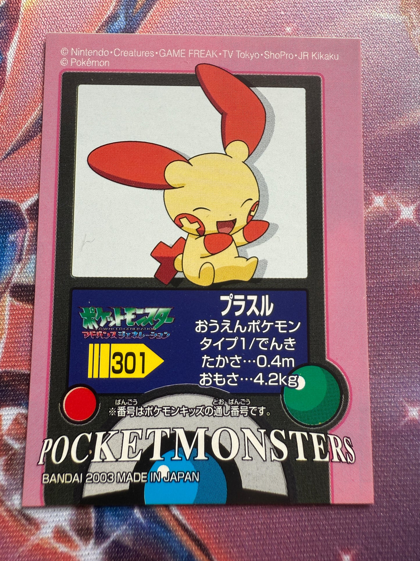 Plusle #301 & Minun #302 | Pokemon Kids Sticker | Japanese Bandai