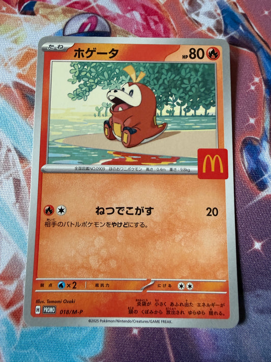 Fuecoco #18/M-P | Pokemon | Japanese McDonald's Promo