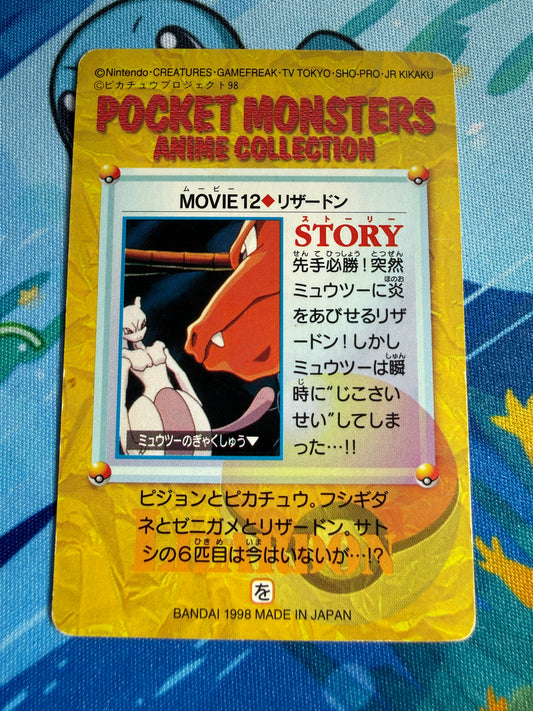 Carddass Pokemon Anime Collection #12 Charizard & Mewtwo