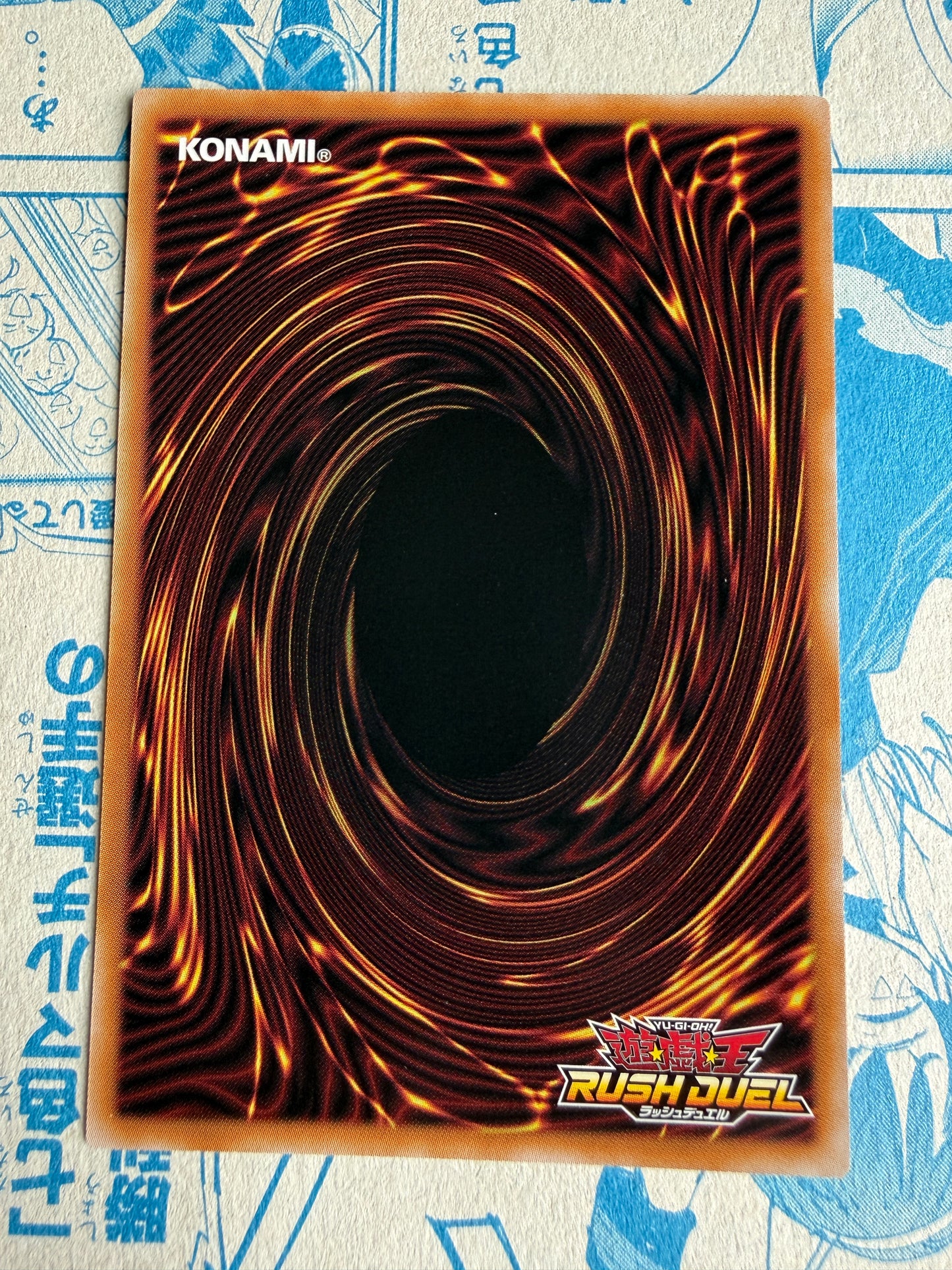 Yu-Gi-Oh! Card Rush Duel | The Calculator | RD-SJMP-JP055 Japanese