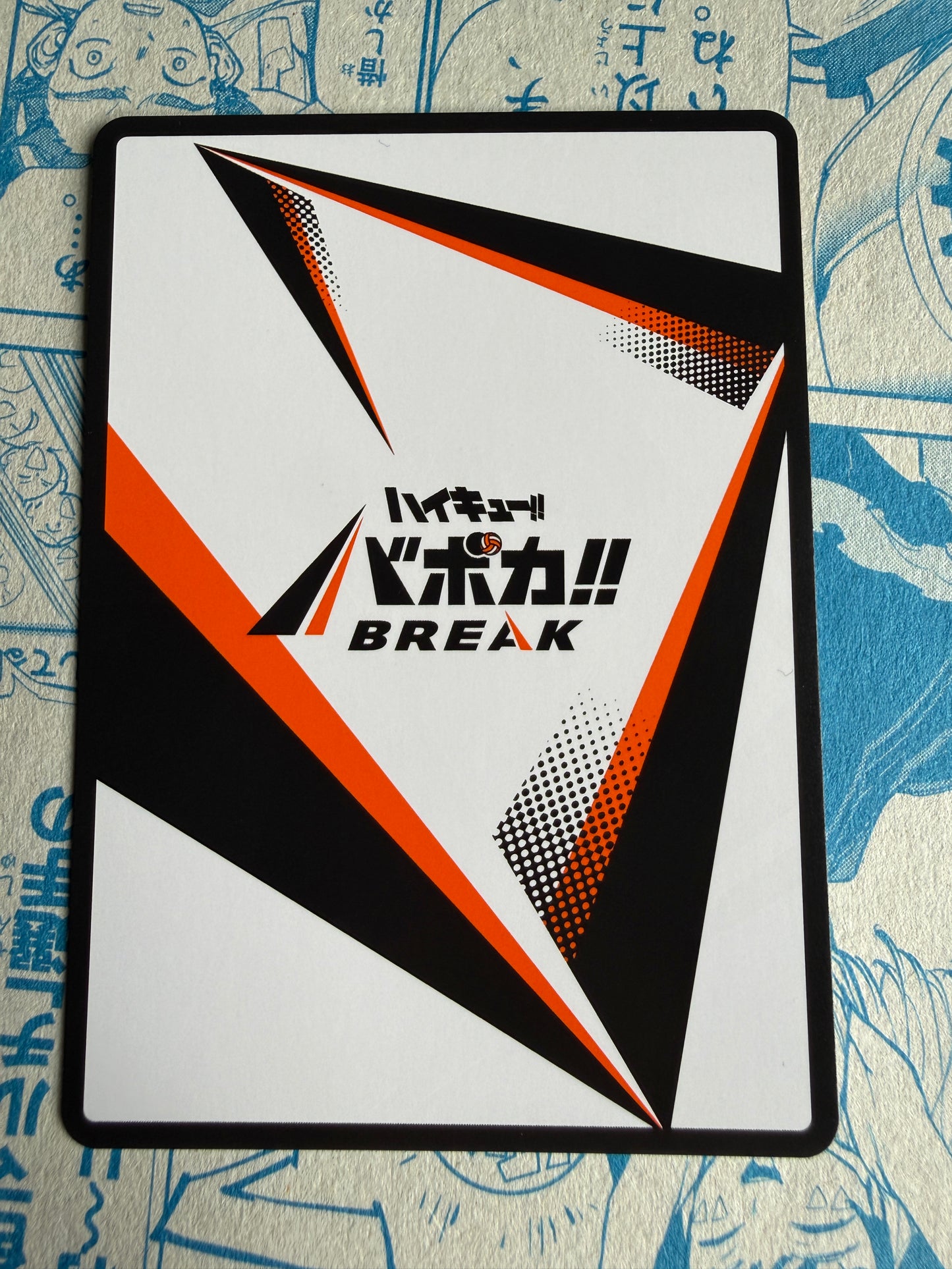 Haikyu!! Baboka!! BREAK | Kozume Kuroo | VJump January Promo | HV-PR-014 | Japanese